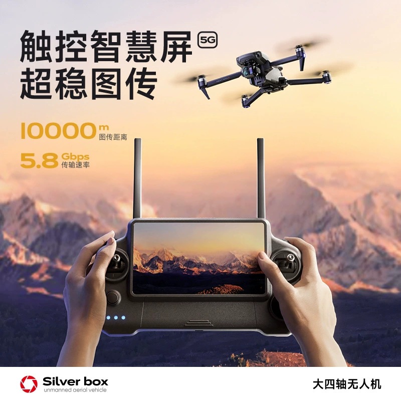 Silver Box P7 Max Drone 4K Ult - огляд і ціна Drone Camera Hd